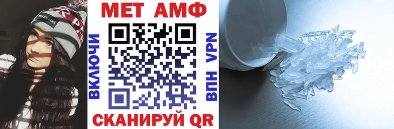 Amphetamine Premium  Цивильск 