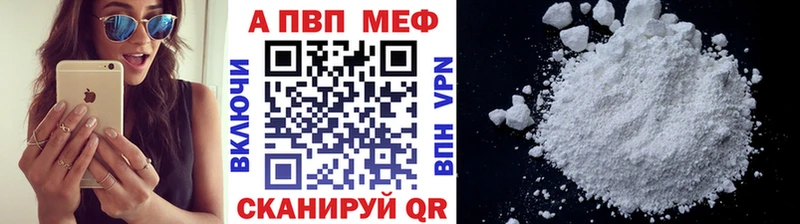 APVP VHQ  KRAKEN как зайти  Цивильск 