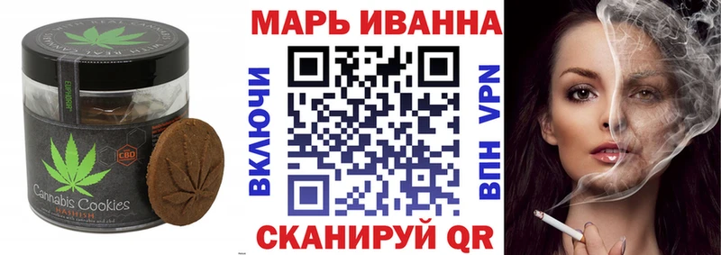 Еда ТГК конопля блэк спрут зеркало Цивильск