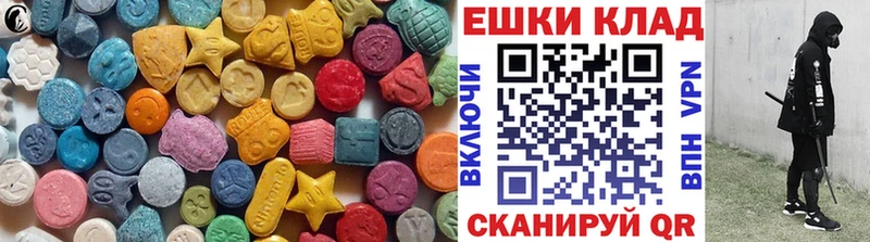 mega ссылка  наркотики  Цивильск  сайты даркнета клад  ЭКСТАЗИ таблы 