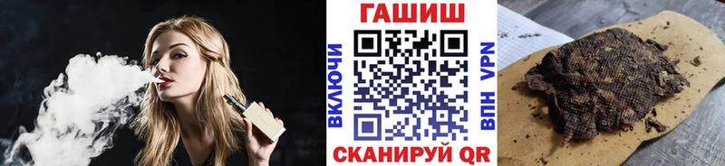 ГАШИШ VHQ  купить наркоту  hydra вход  Цивильск 