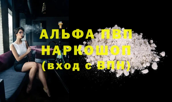 МДМА Лабытнанги