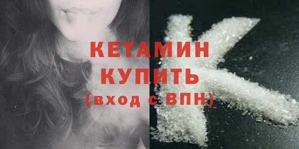 МДМА Лабытнанги