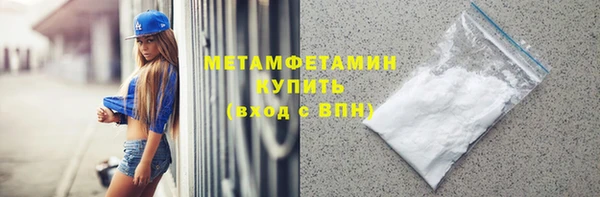 МДМА Лабытнанги