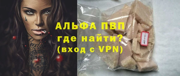 МДМА Лабытнанги