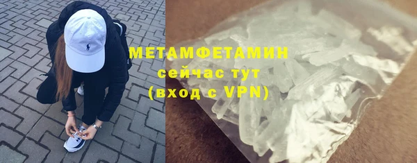 МДМА Лабытнанги