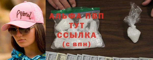 наркотики Ладушкин