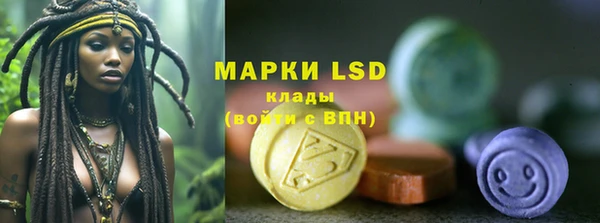 эйфоретик Лихославль