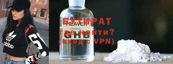 прущий лед Лагань