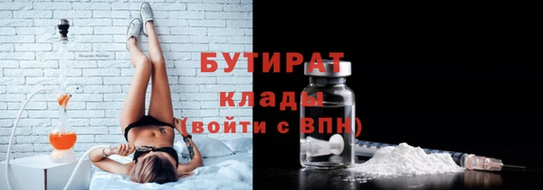 наркотики Ладушкин
