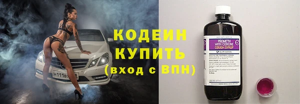 МДМА Лабытнанги