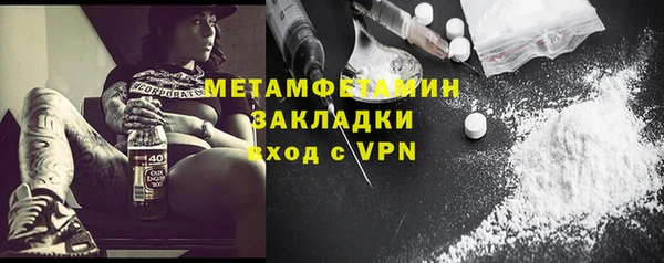 мдма Липки