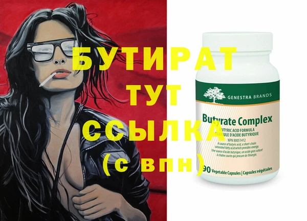 гашишное масло Лиски