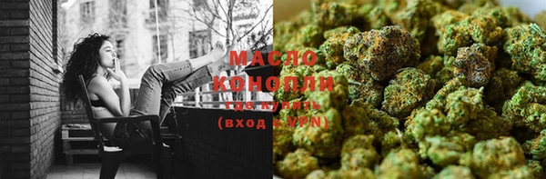 дистиллят марихуана Куйбышев