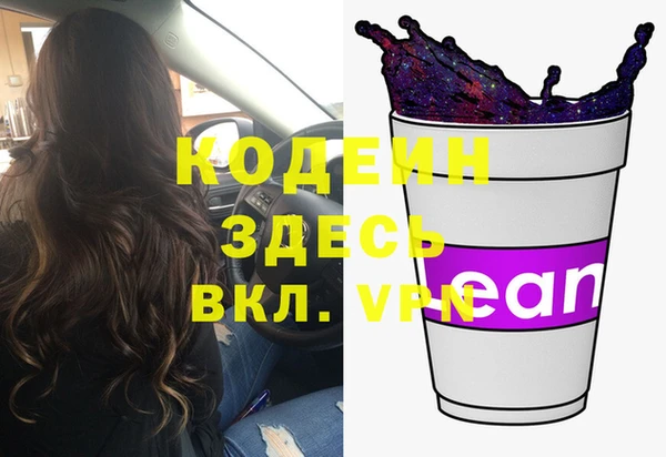 гашишное масло Лиски