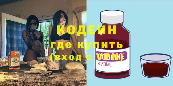 наркотики Ладушкин