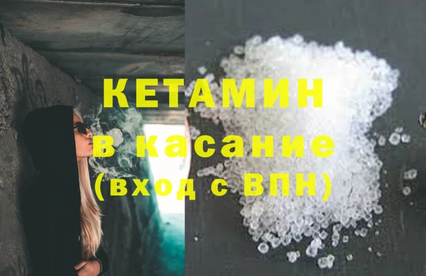 прущий лед Лагань
