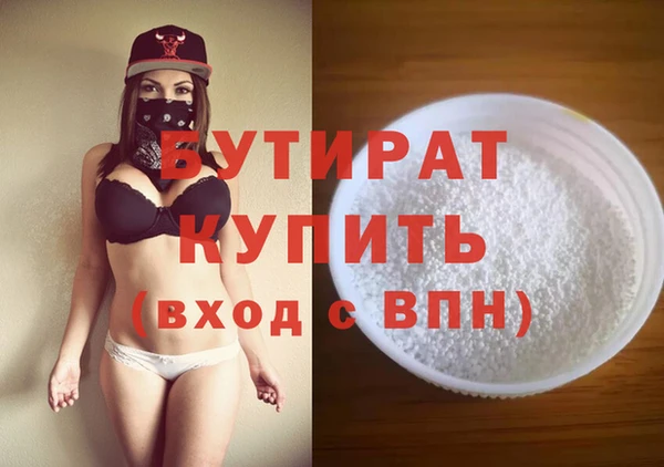 МДМА Лабытнанги