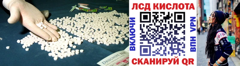 LSD-25 экстази кислота  купить наркотик  Цивильск 