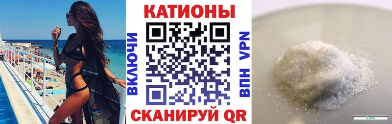 МЯУ-МЯУ мука  цена наркотик  Цивильск 