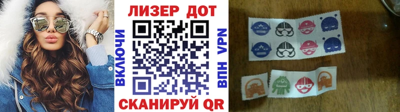 Марки NBOMe 1,8мг гидра ТОР Цивильск