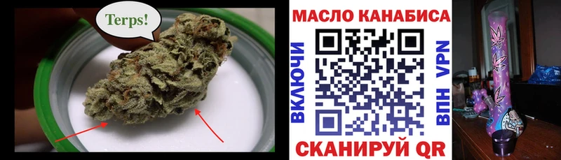 как найти наркотики  Цивильск  ТГК вейп 